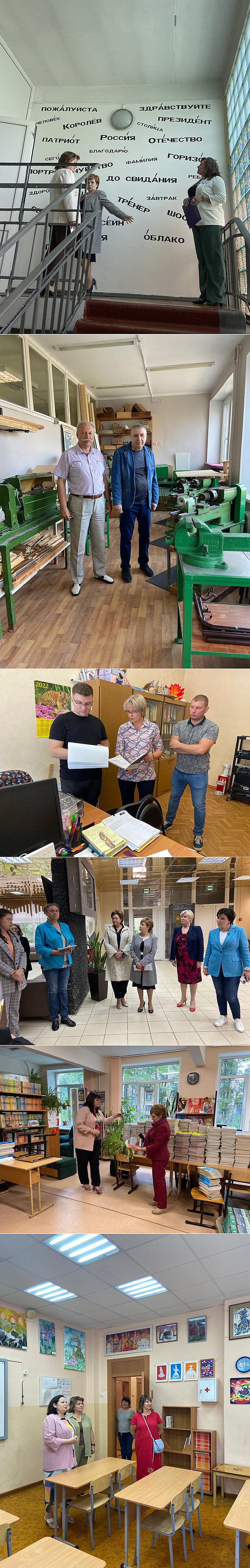 ПРИЕМКА ОУ К НОВОМУ УЧЕБНОМУ ГОДУ